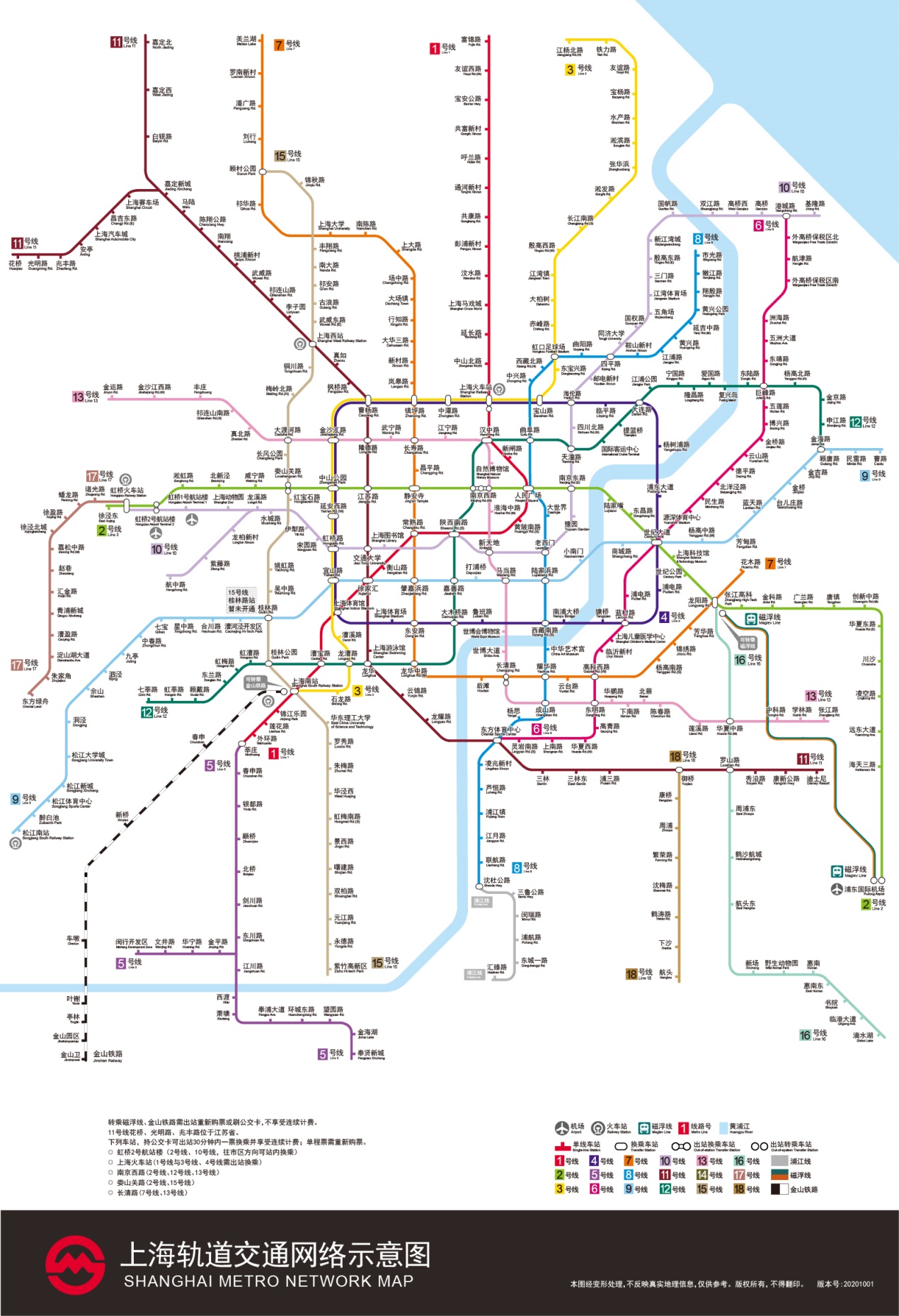 上海地铁2021年规划图图片